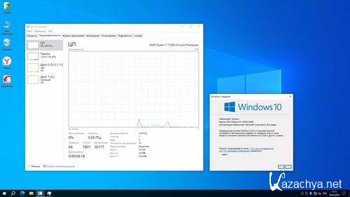 Windows 10 Optima Pro 22H2 19045.5608 x64 (RUS/2025)