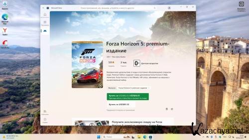 Windows 11 Pro 24H2 Build 26100.3775 Full ������ 2025 (RUS/2025)