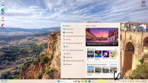 Windows 11 Pro 24H2 Build 26100.3775 Full ������ 2025 (RUS/2025)