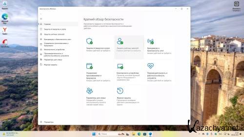 Windows 11 Pro 24H2 Build 26100.3775 Full ������ 2025 (RUS/2025)