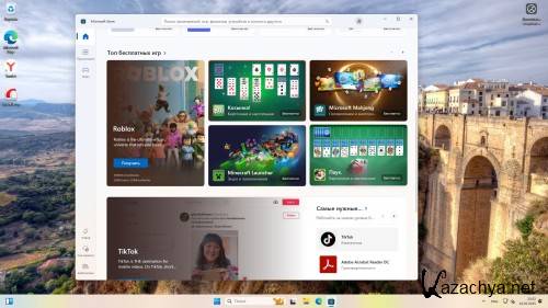 Windows 11 Pro 23H2 Build 22631.5189 Full ������ 2025 (RUS/2025)