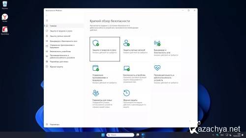 Windows 11 24H2 IoT LTSC Build 26100.3775 ������ 2025 (RUS/2025)