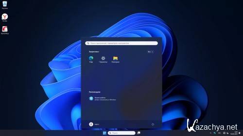 Windows 11 24H2 IoT LTSC Build 26100.3775 ������ 2025 (RUS/2025)