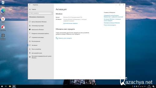Windows 10 IoT Enterprise 2021 LTSC x64 ������ 2025 (RUS/2025)