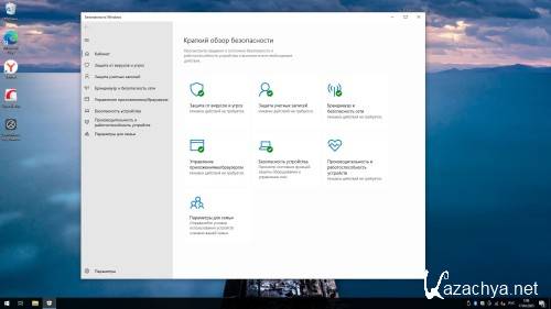 Windows 10 IoT Enterprise 2021 LTSC x64 ������ 2025 (RUS/2025)
