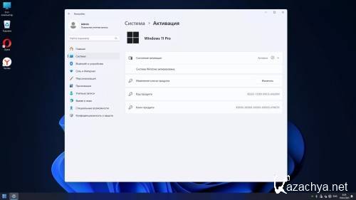 Windows 11 Pro ������� 24H2 Build 26100.3775 Stable (RUS/2025)