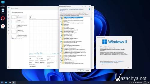 Windows 11 Pro ������� 24H2 Build 26100.3775 Stable (RUS/2025)