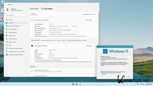 Windows 11 Pro с лаунчером by OneSmiLe 24H2 build 26100.3781 (RUS/2025) Windows 11 Pro с лаунчером by OneSmiLe 24H2 build 26100.3781 (RUS/2025)