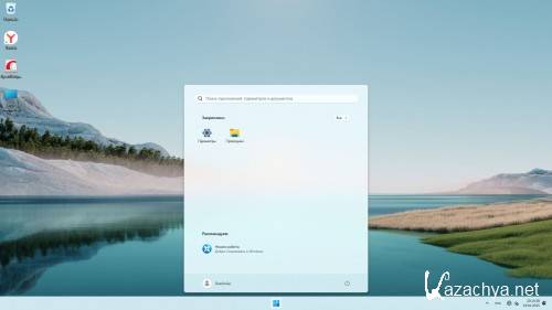 Windows 11 Pro с лаунчером by OneSmiLe 24H2 build 26100.3781 (RUS/2025) Windows 11 Pro с лаунчером by OneSmiLe 24H2 build 26100.3781 (RUS/2025)
