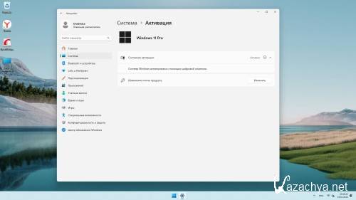 Windows 11 Pro с лаунчером by OneSmiLe 24H2 build 26100.3781 (RUS/2025) Windows 11 Pro с лаунчером by OneSmiLe 24H2 build 26100.3781 (RUS/2025)