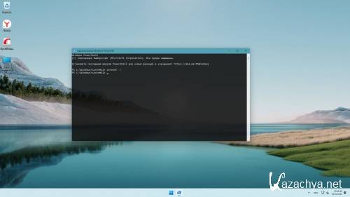 Windows 11 Pro с лаунчером by OneSmiLe 24H2 build 26100.3781 (RUS/2025) Windows 11 Pro с лаунчером by OneSmiLe 24H2 build 26100.3781 (RUS/2025)