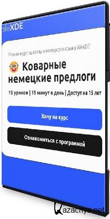 ������� �������� - �������� �������� �������� (2025) ���������