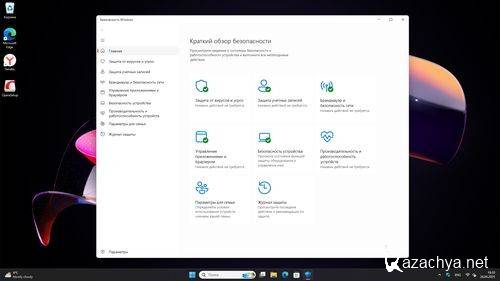 Windows 11 Pro ������� 24H2 Build 26200.5570 Dev (RUS/2025)