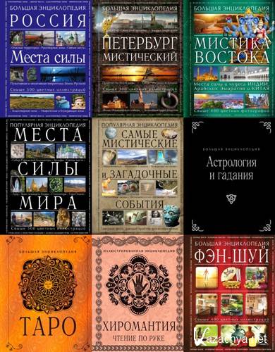  .  . 11  (2013-2016)