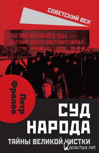 ��� ������. ����� ������� ������. ���� ������