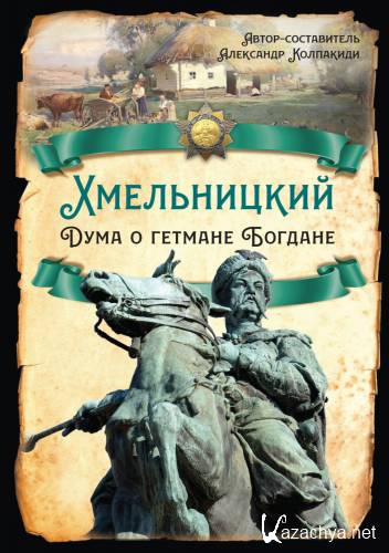 �����������. ���� � ������� �������. ��������� ��������� 