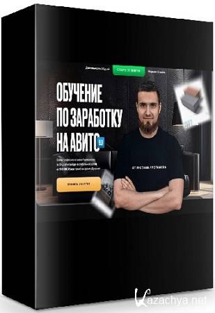 ������ �������� - �������� �� ��������� �� ����� 9.0 (����� ��������) (2025) ���������