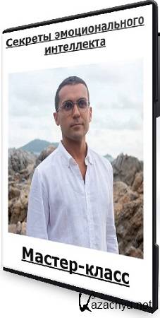 ��������� ������� - ������� �������������� ���������� (2024) ������-�����