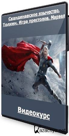 [Nuta] ������������� ���������, ������, ���� ���������, ������ (2024) ���������