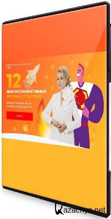 [f5game] 12 ����������������� ������� ��������� ��� ���������� ����� ����� � ����� ������� (2025) ������-�����