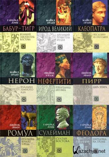 Nomen est Omen. 30 ���� (2002-2007)