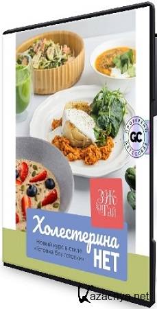   -   [leonov_chef] (2025) -