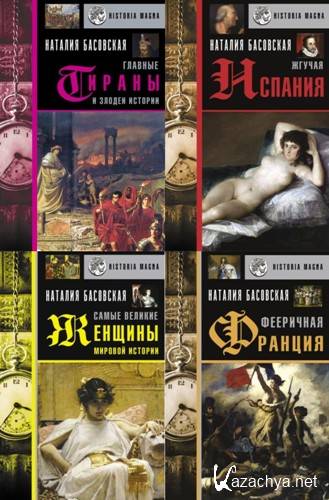 ������� � �������� ���������. 10 ���� (2020-2022)