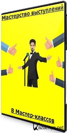 [����� ������] ���������� �����������: 8 ������-������� (2022) WEBRip