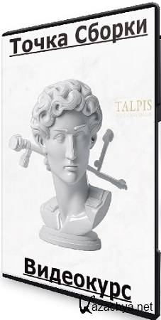 ������ ������� - ����� ������ (2025) ���������