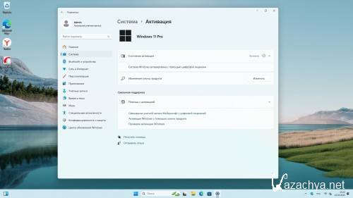 Windows 11 Pro 23H2 Build 22631.5335 Full ��� 2025 (RUS/2025)