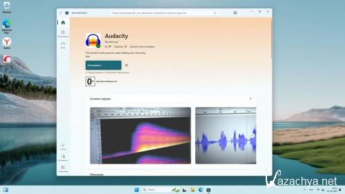 Windows 11 Pro 23H2 Build 22631.5335 Full ��� 2025 (RUS/2025)
