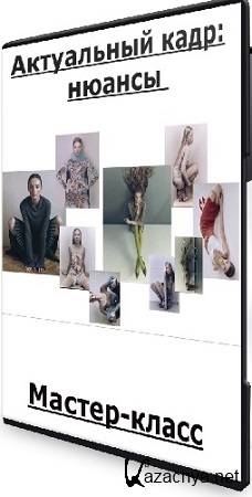 [1826.school] - ���������� ����: ������ (2025) ������-�����