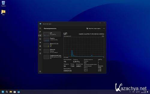 Windows 11 ������� ������ Pro 24H2 Build 26100.2605 AtlasOS (RUS/2025)
