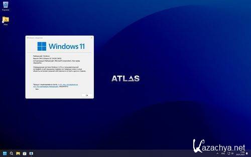 Windows 11 ������� ������ Pro 24H2 Build 26100.2605 AtlasOS (RUS/2025)