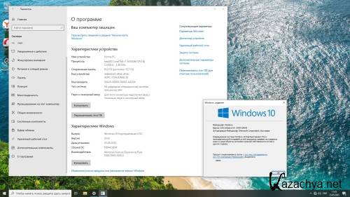 Windows 10 LTSC x64 Enterprise 2021 Full version ��� 2025 (RUS/2025)