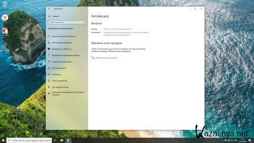 Windows 10 LTSC x64 Enterprise 2021 Full version ��� 2025 (RUS/2025)