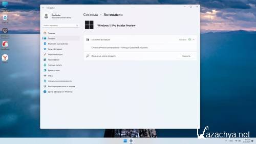 Windows 11 Pro by OneSmiLe 24H2 build 26200.5603 (RUS/2025)