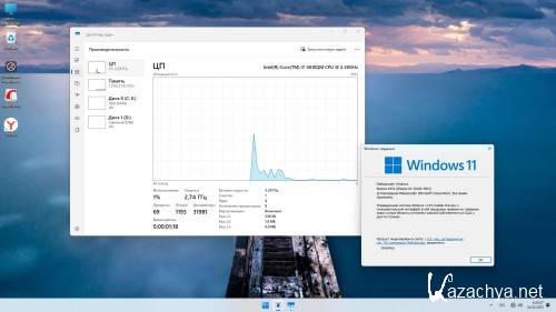 Windows 11 Pro by OneSmiLe 24H2 build 26200.5603 (RUS/2025)