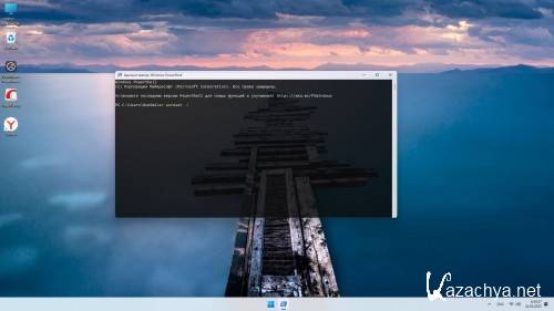 Windows 11 Pro by OneSmiLe 24H2 build 26200.5603 (RUS/2025)