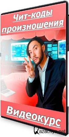 [����������] ���-���� ������������ [����� Basic] (2024) ���������