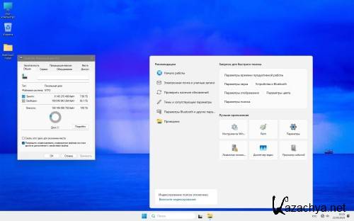 Windows 11 IoT LTSC 24H2 Lite 26100.4061 by Revision (RUS/ENG/2025) Windows 11 IoT LTSC 24H2 Lite 26100.4061 by Revision (RUS/ENG/2025)