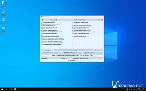 Windows 11 IoT LTSC 24H2 Lite 26100.4061 by Revision (RUS/ENG/2025) Windows 11 IoT LTSC 24H2 Lite 26100.4061 by Revision (RUS/ENG/2025)