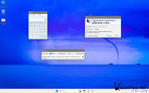 Windows 11 IoT LTSC 24H2 Lite 26100.4061 by Revision (RUS/ENG/2025) Windows 11 IoT LTSC 24H2 Lite 26100.4061 by Revision (RUS/ENG/2025)