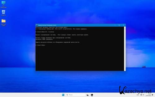 Windows 11 IoT LTSC 24H2 Lite 26100.4061 by Revision (RUS/ENG/2025) Windows 11 IoT LTSC 24H2 Lite 26100.4061 by Revision (RUS/ENG/2025)