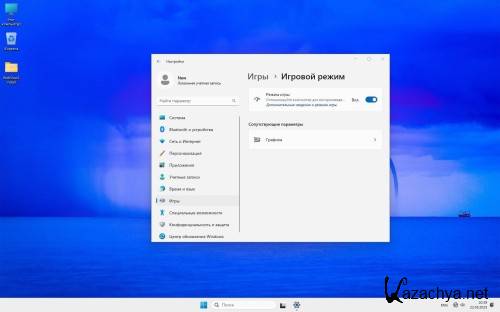 Windows 11 IoT LTSC 24H2 Lite 26100.4061 by Revision (RUS/ENG/2025) Windows 11 IoT LTSC 24H2 Lite 26100.4061 by Revision (RUS/ENG/2025)