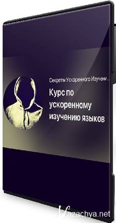 ������ ����� - ���� �� ����������� �������� ������ (2025) CAMRip