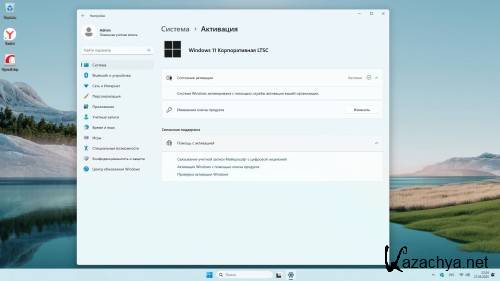 Windows 11 Enterprise LTSC 24H2 Build 26100.4061 ��� 2025 Full (RUS/2025)