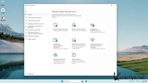 Windows 11 Enterprise LTSC 24H2 Build 26100.4061 ��� 2025 Full (RUS/2025)