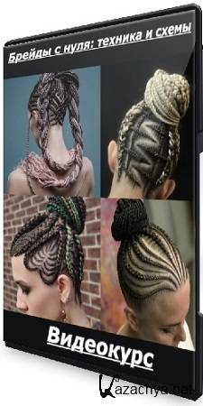 [������� �����] ������ � ����: ������� � ����� (2024) ���������