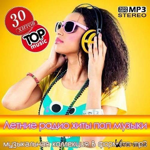 Летние радио хиты поп музыки (2025) FLAC Летние радио хиты поп музыки (2025) FLAC